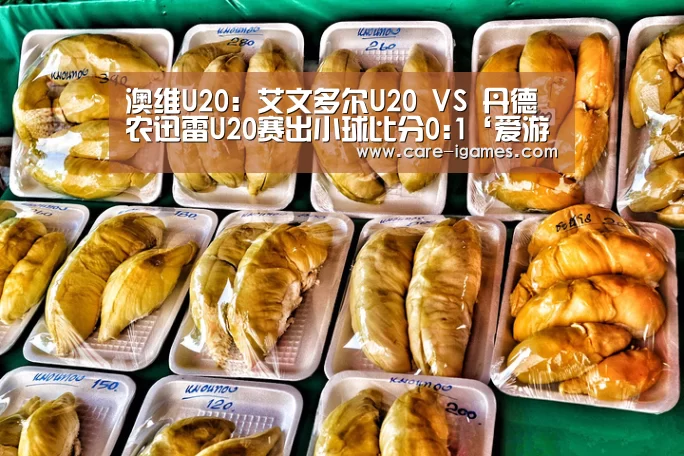 爱游戏平台