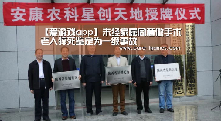 爱游戏app