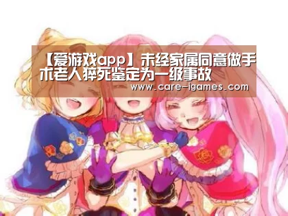 爱游戏体育全站