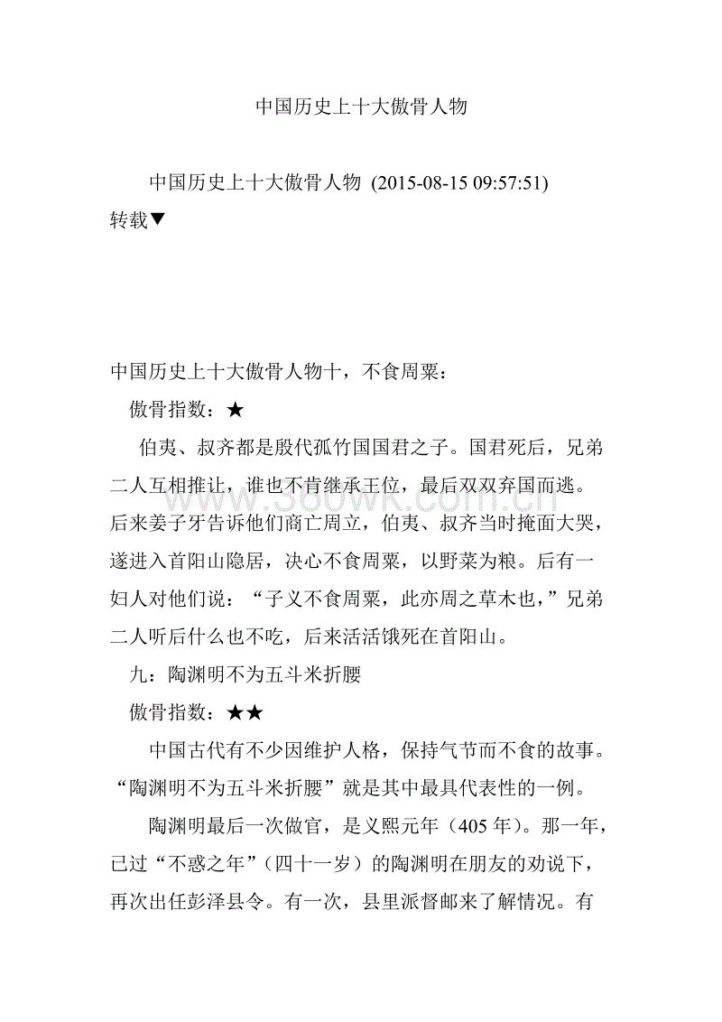 爱游戏平台