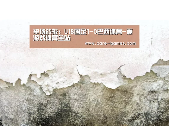 爱游戏体育全站