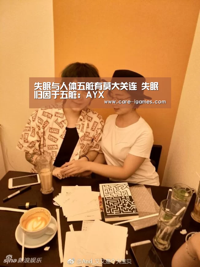 爱游戏平台