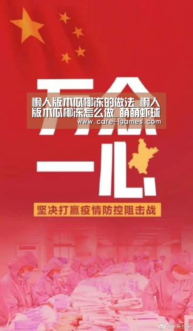 爱游戏app