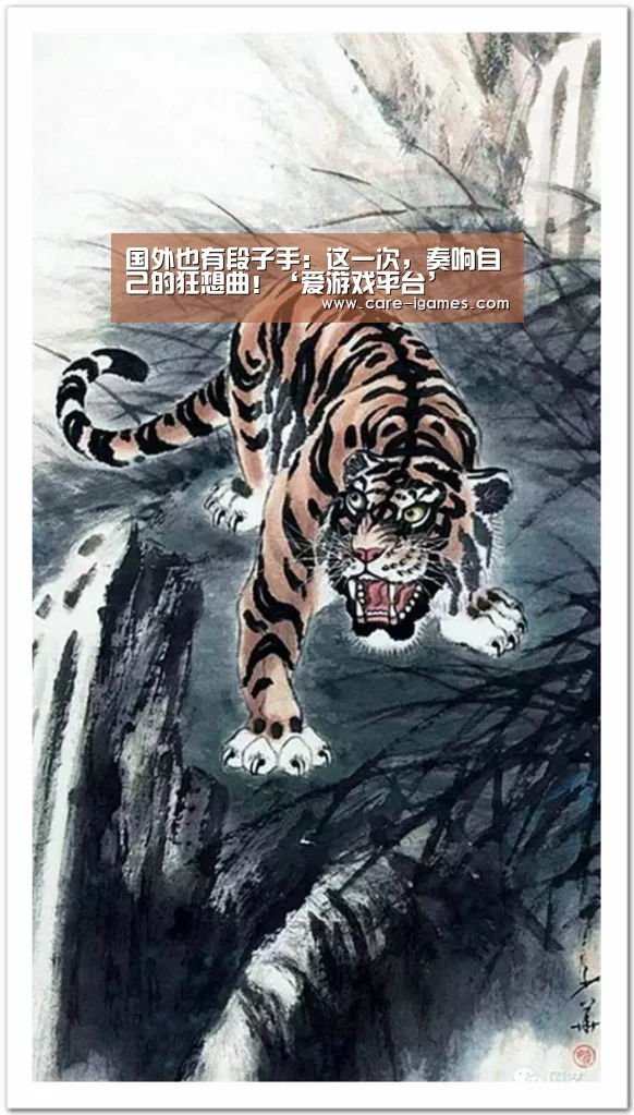 国外也有段子手:这一次,奏响自己的狂想曲!‘爱游戏平台’(图4) 爱游戏体育全站