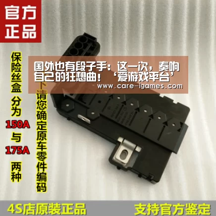 国外也有段子手:这一次,奏响自己的狂想曲!‘爱游戏平台’(图3) 爱游戏体育全站