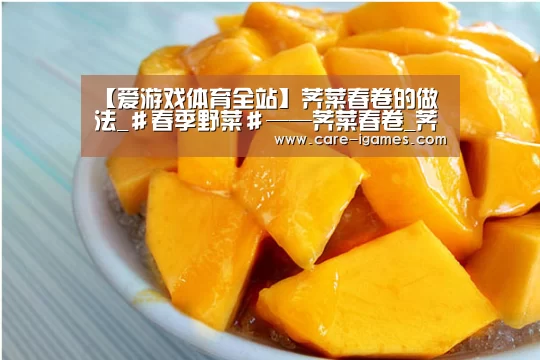 爱游戏app