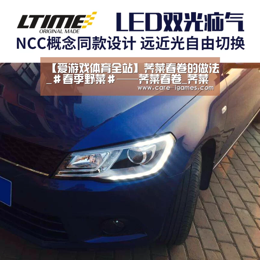 爱游戏app