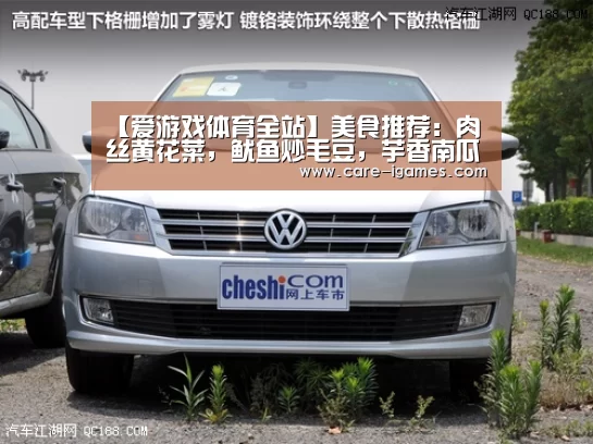 爱游戏体育全站