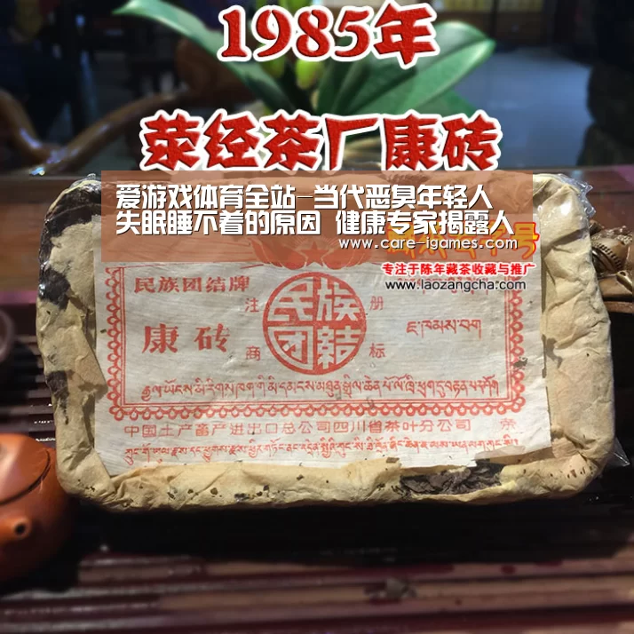 爱游戏体育全站-当代恶臭年轻人失眠睡不着的原因 健康专家揭露人们对睡眠认知的十大误区(图1) 爱游戏app