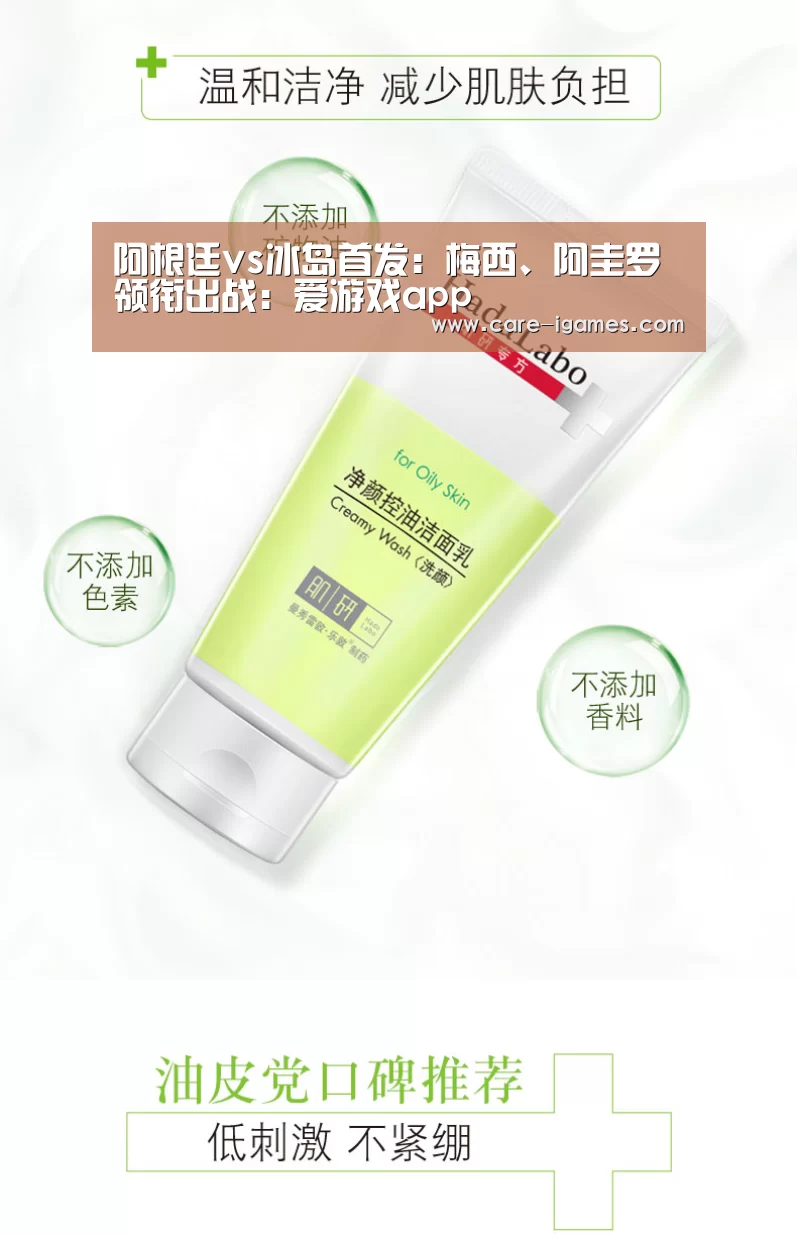 爱游戏app