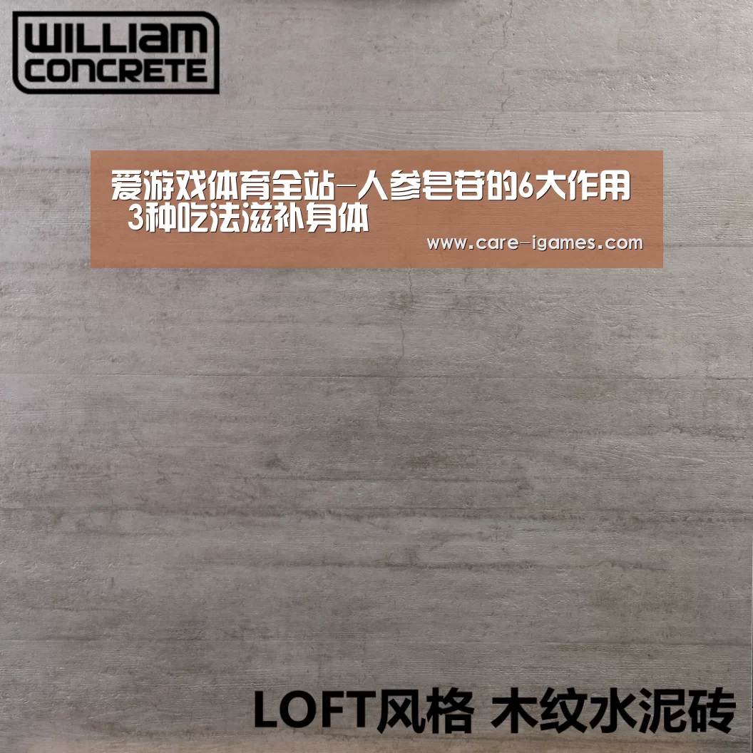 爱游戏平台