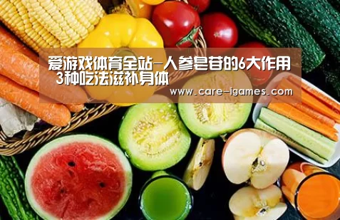 爱游戏体育全站