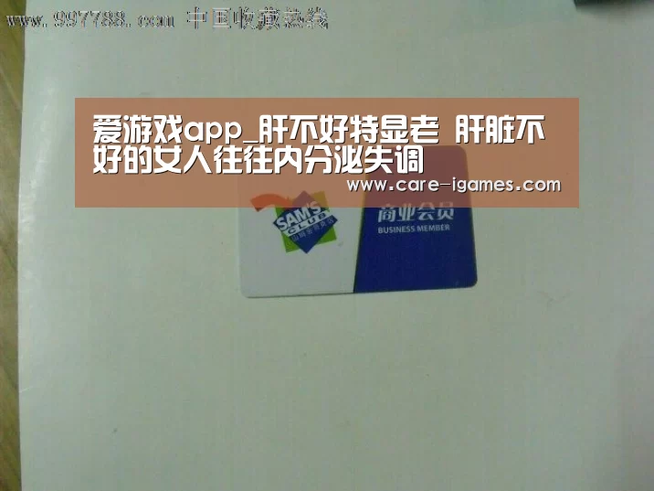 爱游戏app
