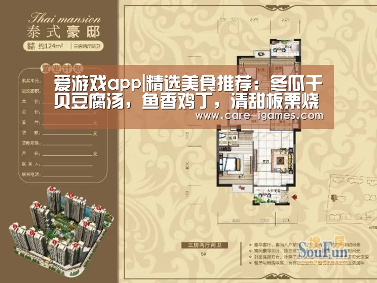 爱游戏平台