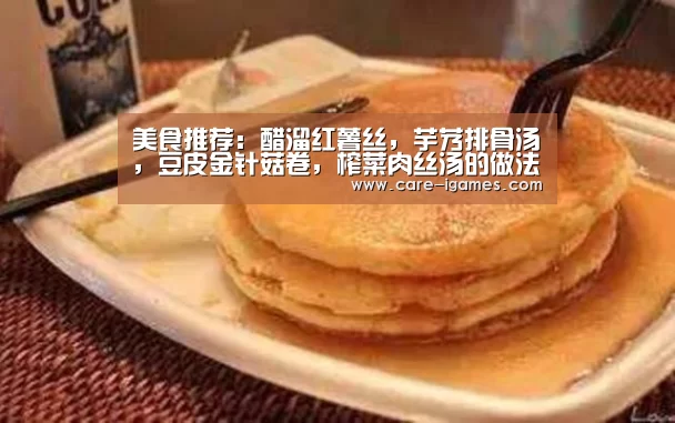 爱游戏平台