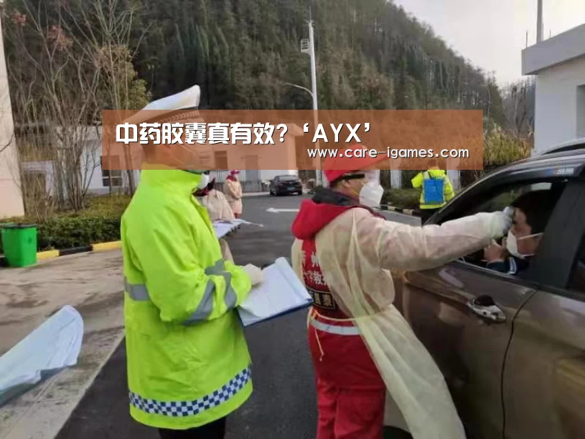 爱游戏体育全站