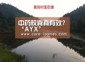 爱游戏体育全站