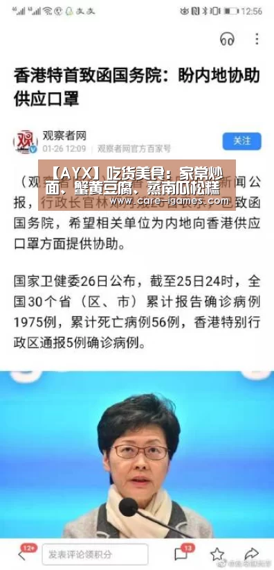 爱游戏app