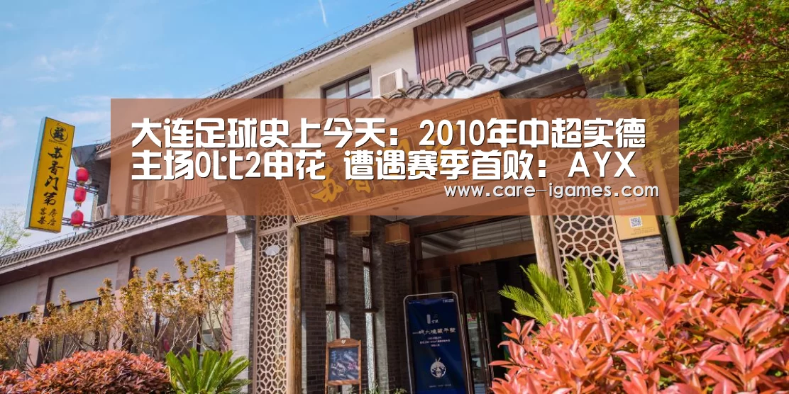爱游戏app