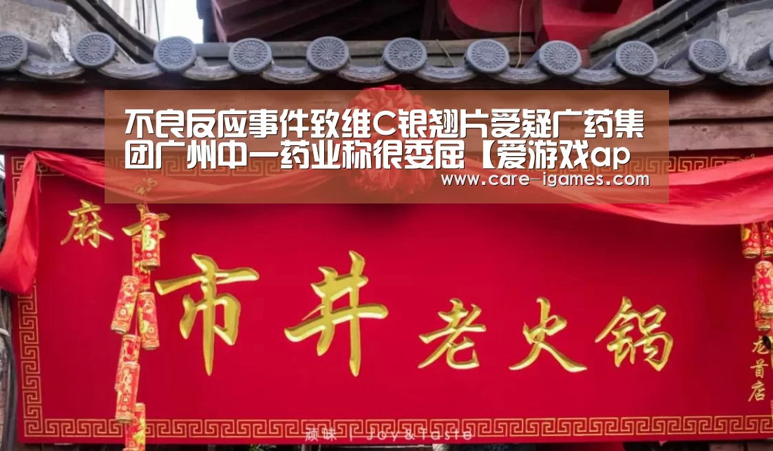 爱游戏平台