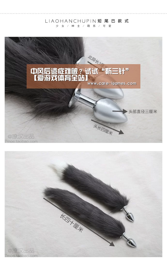 爱游戏体育全站