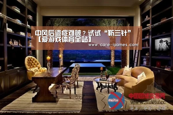 爱游戏app