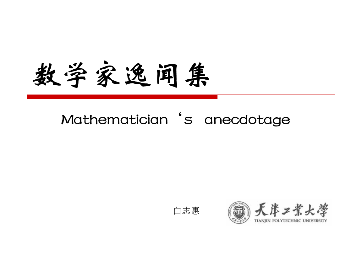 爱游戏app