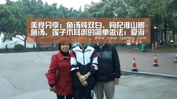 爱游戏app
