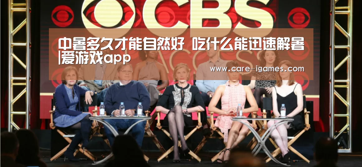 爱游戏体育全站