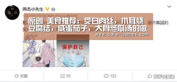 爱游戏app