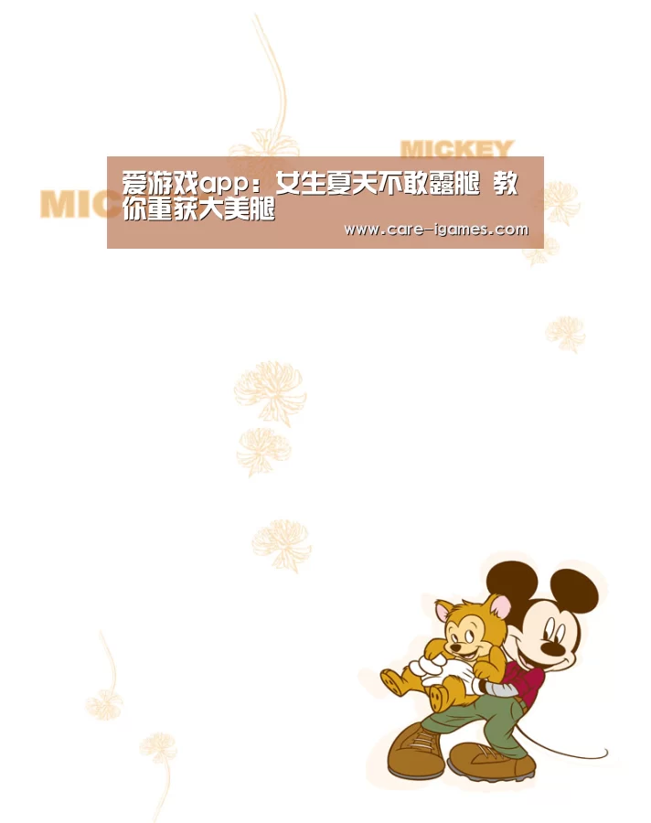 爱游戏app