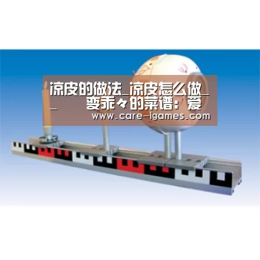 爱游戏体育全站