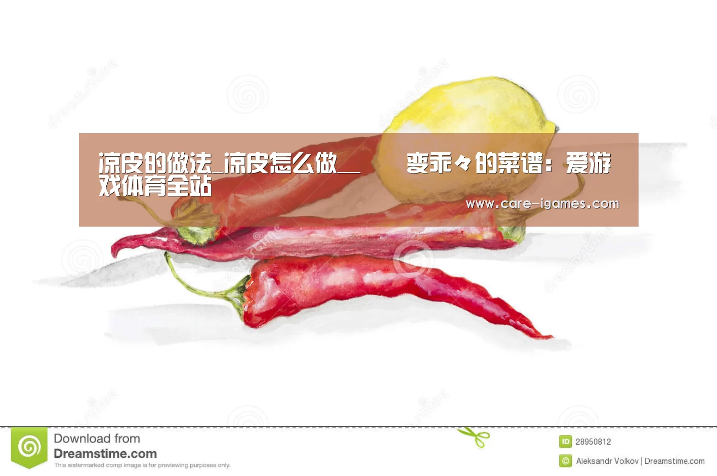 爱游戏平台
