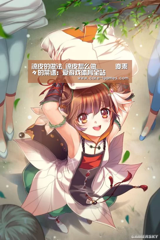 爱游戏app
