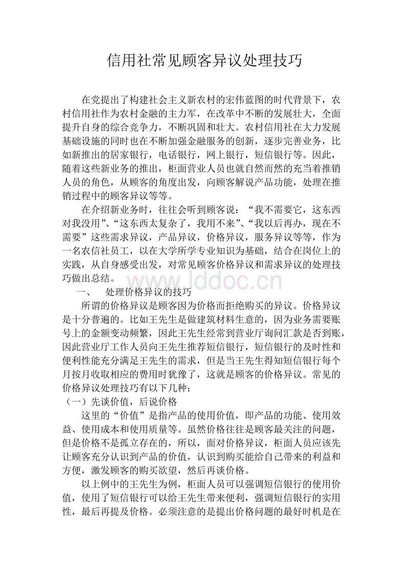 爱游戏app