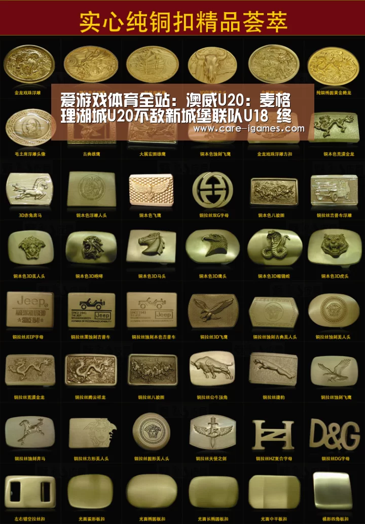 爱游戏app
