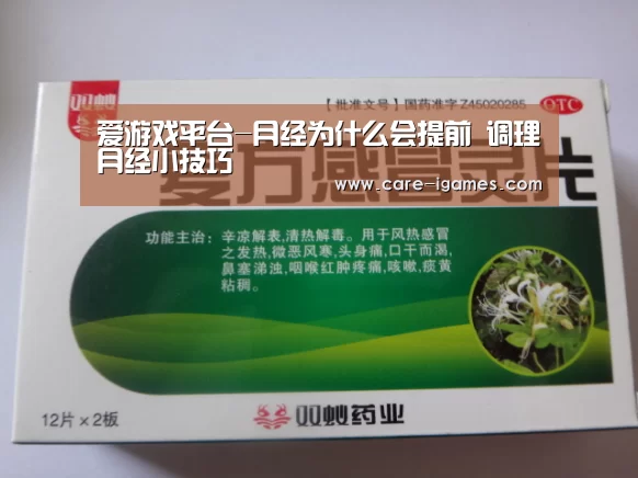 爱游戏体育全站