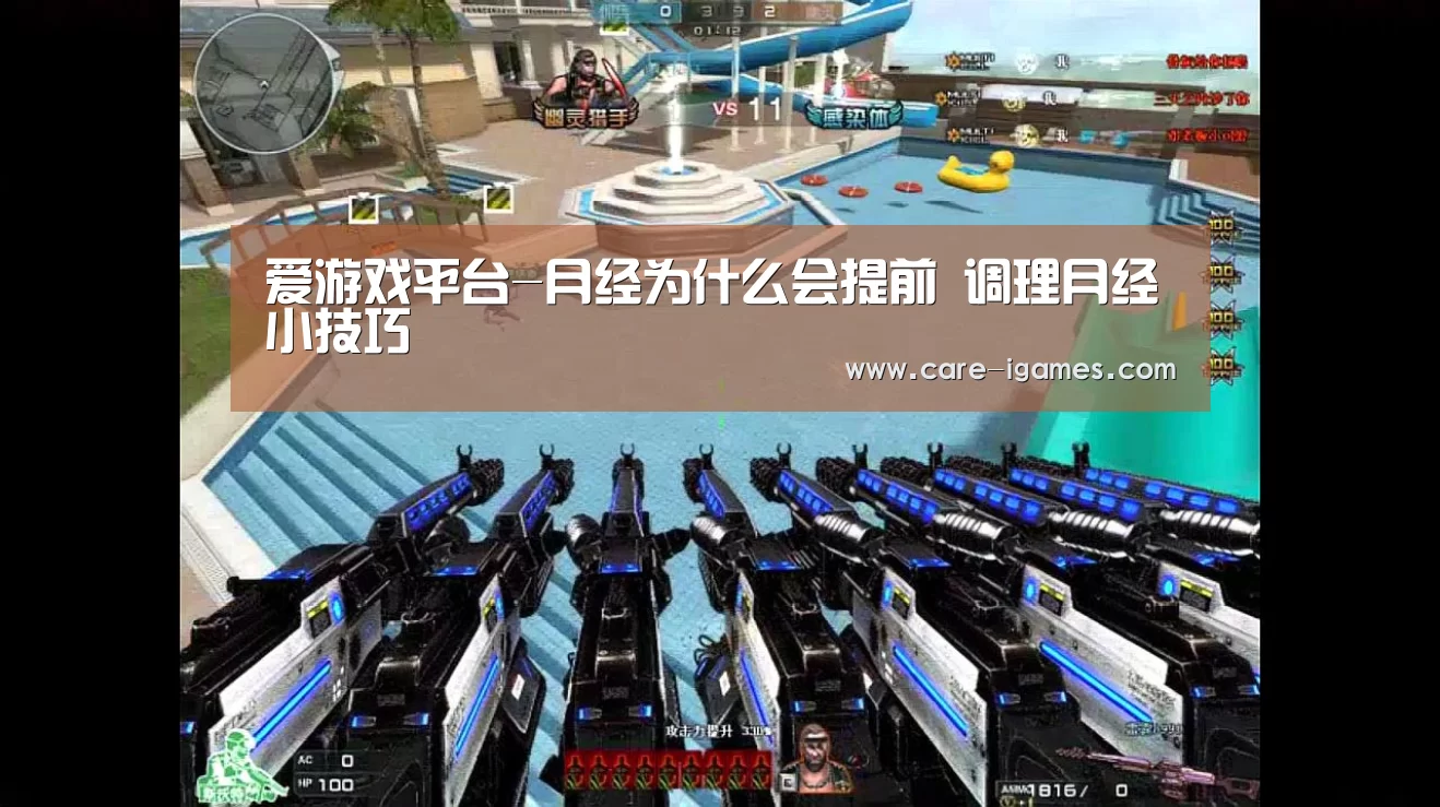 爱游戏app