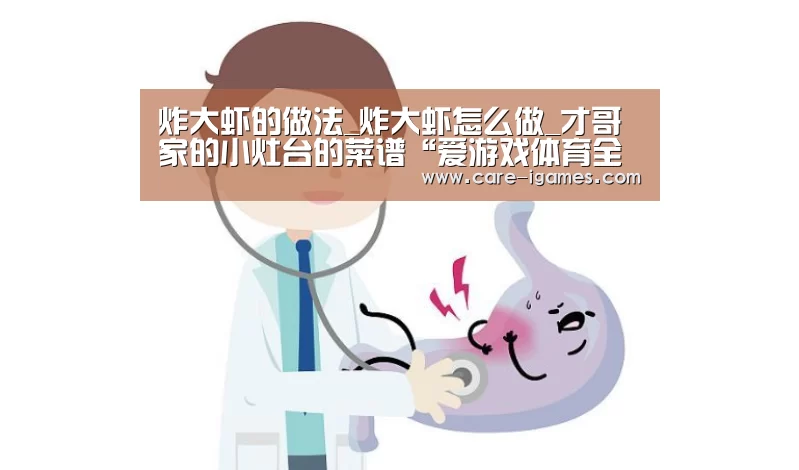 爱游戏平台