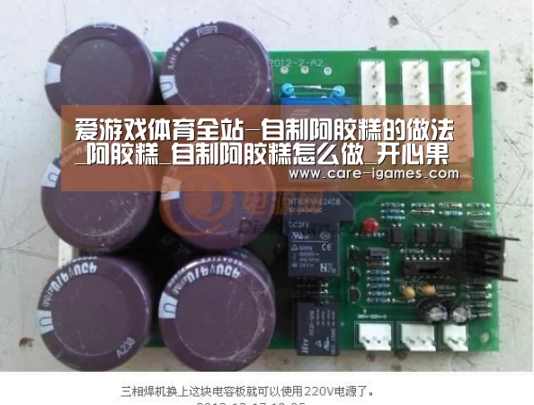 爱游戏平台